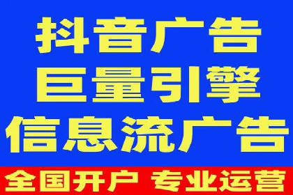 案例解析：百度竞价开户如何助力企业转型