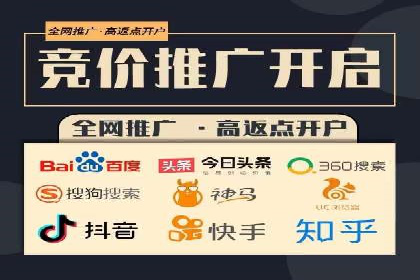 社交媒体平台的信息流代运营策略探讨